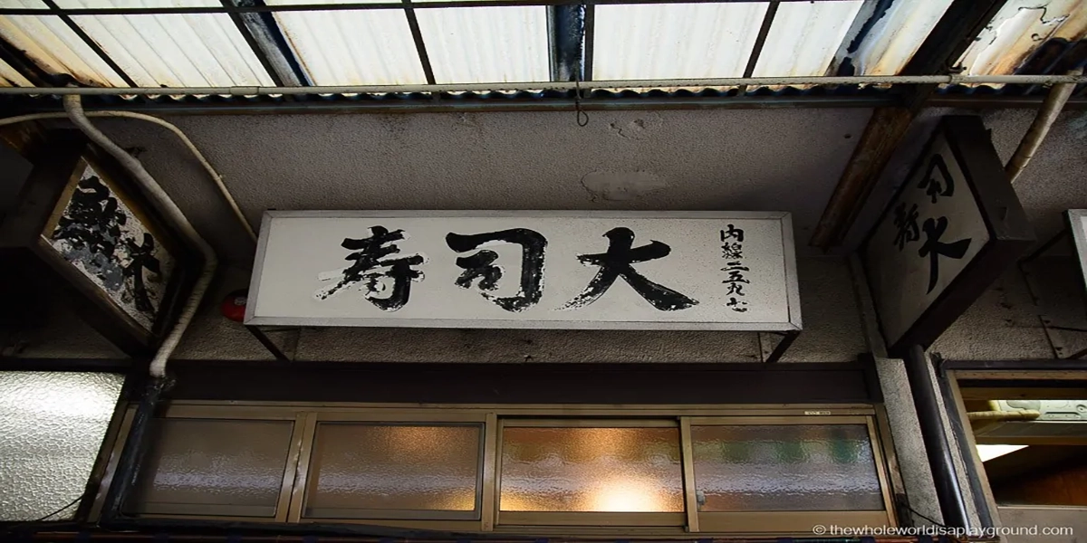 Top Sushi Restaurants In The World 11 Sushi Dai, Tokyo, Japan